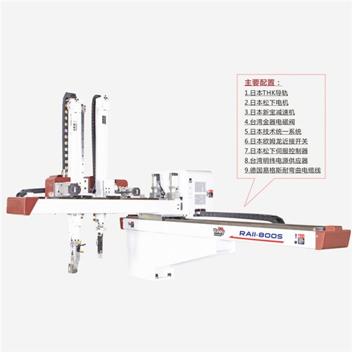 湖州臥式注塑機(jī)械手廠家