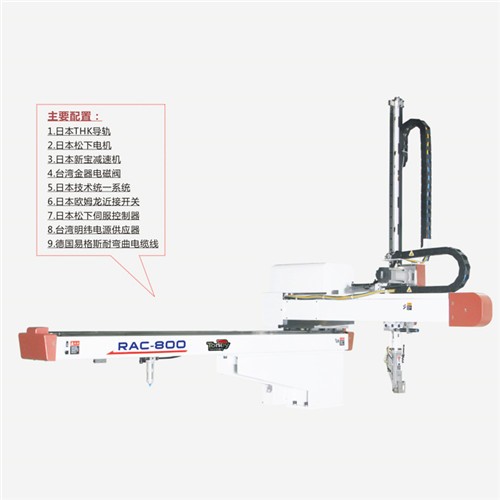 湖州臥式注塑機(jī)械手廠家